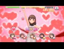【デレステ】エヴリデイエヴリデイドリーム【MV動画】 2026/05/31
