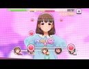 【デレステ】エヴリデイエヴリデイドリーム【MV動画】 2026/06/01