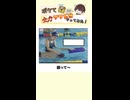 【ﾎﾞﾎﾞｯﾎﾞﾎﾞb】テンションバチ上げでボケて読み上げてみた！　Part 111