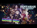 【実況】ファンタジアン ネオディメンジョンやろうぜ！ 最終回 後編ッ！！