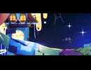 あしたになれば / 可不＆星界
