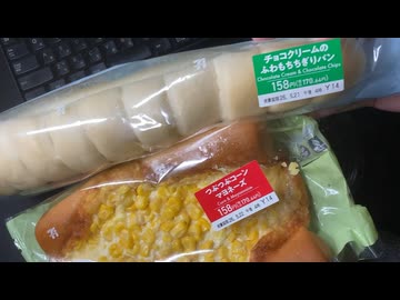 きりたんが食べるだけ【セブン　50％増量ちぎりパン・マヨコーン】
