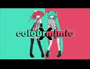 colour×mimic ft. 初音ミク × 重音テト