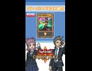 【クロスデュエル部】テキスト紹介『時読みの魔術師』編