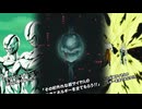 【ドッカンバトルBGM】メタルクウラ軍団_生命エネルギー吸収のテーマ　アクティブスキル