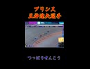 プリンス三神遼矢選手！つっぱりせんこう！競輪ラジオ　函館競輪　5/30日ライブ配信