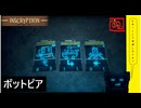 【 はじまるのは闇のゲーム 】「 Inscrypiton 」実況 part.27【ゲーム実況】【 ローグライクデッキ構築脱出ゲー 】
