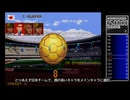 アケアカキャラバン#317：ハットトリックヒーロー