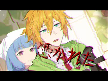 ――ああ、憑かれた【VOICEROID劇場】