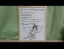 映像なし 逃げ上手の若君第1期再放送 第1話リアタイ同時視聴実況アーカイブ
