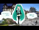【初音ミク】ツーバイツータウン【オリジナル】