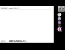 【アーカイブ】第5回 #俺からの虹色レター　DAY3