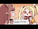 【トリッカル】楽園を目指した裁縫 1