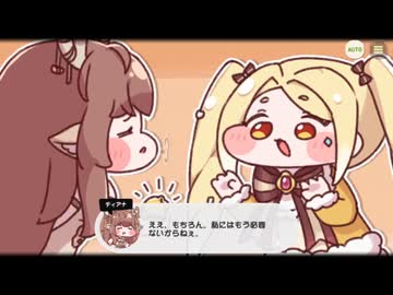 【トリッカル】楽園を目指した裁縫 1