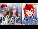 【ネタバレ注意】水滴りすぎてる【ときメモGS1】