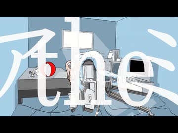 ア the ミ/ぱぴfeat.初音ミク