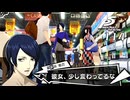 #114 君が言う…！？｜ペルソナ5 ザ・ロイヤル 実況プレイ