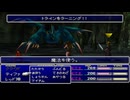 FF7 027 神羅屋敷 ニブル山