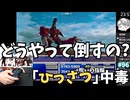 【FF7ひっさつマテリア縛り】どうやって倒すの？ルビーウエポン瞬殺 初見ファイナルファンタジー7  FINAL FANTASY VII #96 【のりたま】 #FF7 #ファイナルファンタジー7