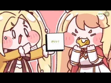 【トリッカル】楽園を目指した裁縫 2