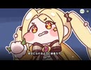 【トリッカル】楽園を目指した裁縫 4