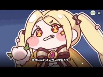 【トリッカル】楽園を目指した裁縫 4