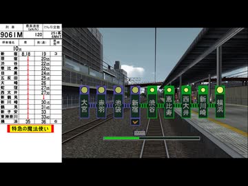 電車でGO!プロフェッショナル2 ゆっくり実況 Part46