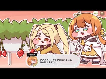 【トリッカル】楽園を目指した裁縫 5