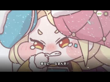【トリッカル】楽園を目指した裁縫 6