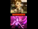 【2005 vs 2026】アイマス新旧対決 #1【エージェント夜を往く vs VEIL】