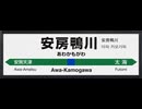 発車メロディー JRE-IKST-022　音色イロイロ