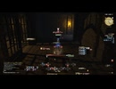 【FF14】＃10 ゼロからストーリー見直しの旅(新生編)