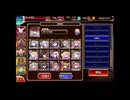 【千年戦争アイギス】アモン＆キメリエス 超越神級 レダシュカ級 放置（撃破数9～）