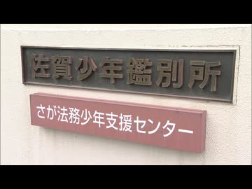 「酒が抜けていると思って…」佐賀少年鑑別所に勤務する57歳の国家公務員の女を逮捕　警察に飲酒運転疑いの通報が寄せられ発覚