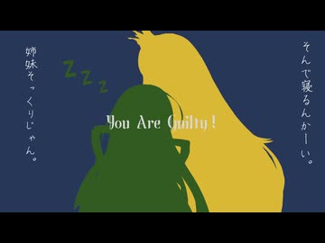 【VOICEROID劇場】宇宙人と東北さん拗。