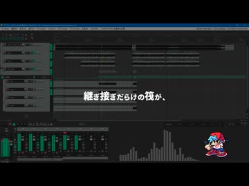 【UTAUカバー】アブジェ (CXXXII Ver.)【FNF BF】