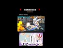 元祖両翼の柱の男