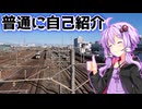 【自己紹介祭】名前の由来、特になし！