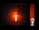 ホラゲー実況　ウツロマユ - Hollow Cocoon #12 #切抜き #ホラーゲーム実況 #ホラゲー実況 #ウツロマユ #Hollow Cocoon