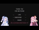 【CHUNITHM X-VERSE-X】Phigrosオタクにとって、Phigrosからの曲移植は幸せなことなんです。【DESTRUCTION 3,2,1】【A.I.Voice2実況】
