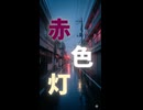 100キロ歩くと　股関節ズレます