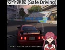 タクヤさんにvtuber