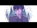【人力刀剣乱舞】毒喰らい【安宅切】