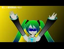 Spy-001 The Hunt for Green Onion 　スパイ-001 ネギを追え