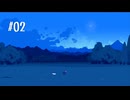 【実況】社畜OLのNeva part2【遊ぶ芸術品再び】