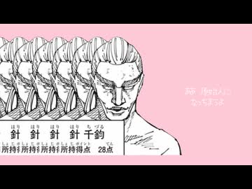 わたし　げんしじん
