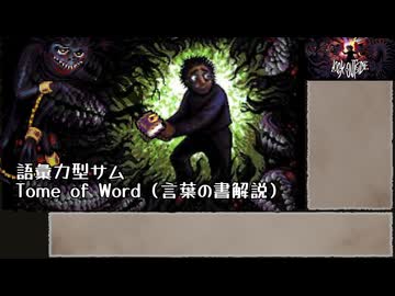 Look Outside 育て方編（語彙力型）