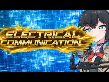 【宮舞モカカバー】ELECTRICAL COMMUNICATION【SynthesizerVカバー】