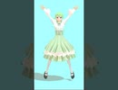 うちゅうだいばくはつ MMD #daniwell