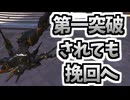 最初のリアルト防衛ファラは失敗したけど延長戦で挽回すれば許されるはず#232【A.I.VOICE2音街ウナ】【オーバーウォッチ】ファラ解説